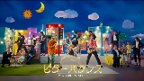 動画サムネイル ビターバカンス
