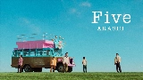 動画サムネイル Five