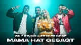 動画サムネイル Mama hat gesagt