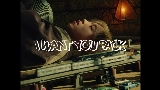動画サムネイル I Want You Back