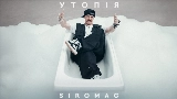 動画サムネイル Утопія