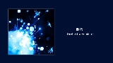 動画サムネイル 賜物 - Orchestra Version