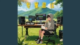 動画サムネイル 專家建議