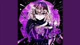動画サムネイル Favela Heat - SLOWED