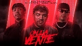動画サムネイル Chula Vente