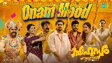 動画サムネイル Onam Mood (From Sahasam)