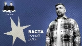 動画サムネイル Ночной дозор (Uma2rman Звёзды считают нас)