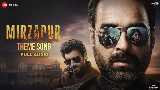 動画サムネイル Mirzapur Theme Song