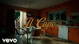 動画サムネイル IL Capo