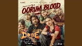 動画サムネイル Oorum Blood - From Dude
