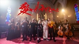動画サムネイル Nothing But Love (feat. BENIZAKURA)