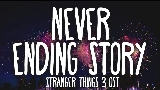 動画サムネイル Never Ending Story
