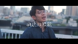 動画サムネイル 魔法の絨毯