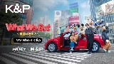 動画サムネイル What We Got ～奇跡はきみと～