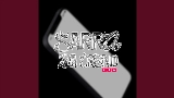 動画サムネイル Sarra na Trend
