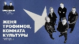 動画サムネイル Звёзды (Uma2rman Звёзды считают нас)