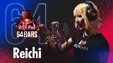 動画サムネイル Red Bull 64 Bars