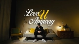 動画サムネイル LOVE U ANYWAY