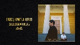 動画サムネイル Седовласая осень