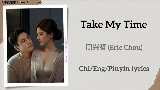 動画サムネイル Take My Time