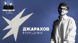 動画サムネイル В городе лето (Uma2rman Звёзды считают нас)