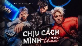 動画サムネイル Chịu Cách Mình Nói Thua
