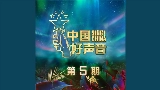 動画サムネイル 北极星 - Live