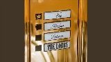 動画サムネイル The Lobby