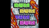動画サムネイル RUM RUM RUM
