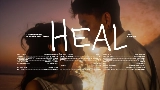 動画サムネイル Heal
