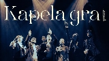 動画サムネイル Kapela gra