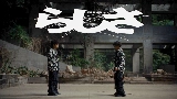 動画サムネイル らしさ