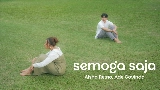 動画サムネイル Semoga Saja