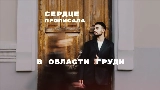 動画サムネイル Девчонка непростая