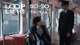 動画サムネイル Loop Line (feat. Tani Yuuki)
