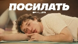 動画サムネイル Посилать