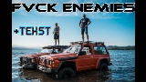 動画サムネイル Fvck Enemies