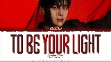 動画サムネイル To be your light
